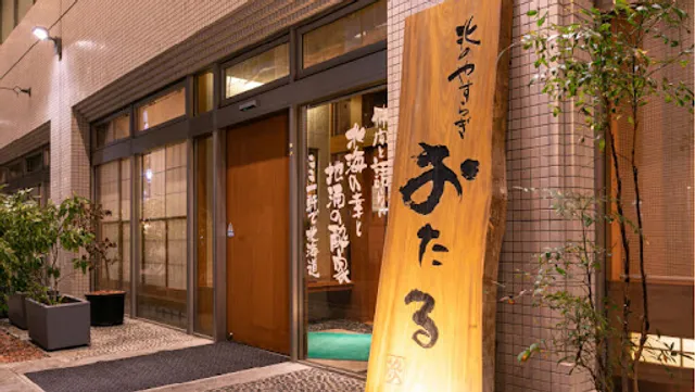 Kitanoyasuragi Otaru