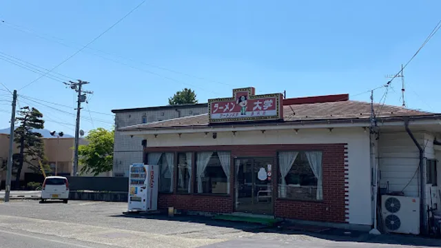 Ramen Daigaku Shimauchi