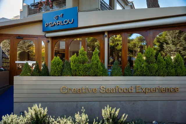 Psarlou ( Ψαρλού )