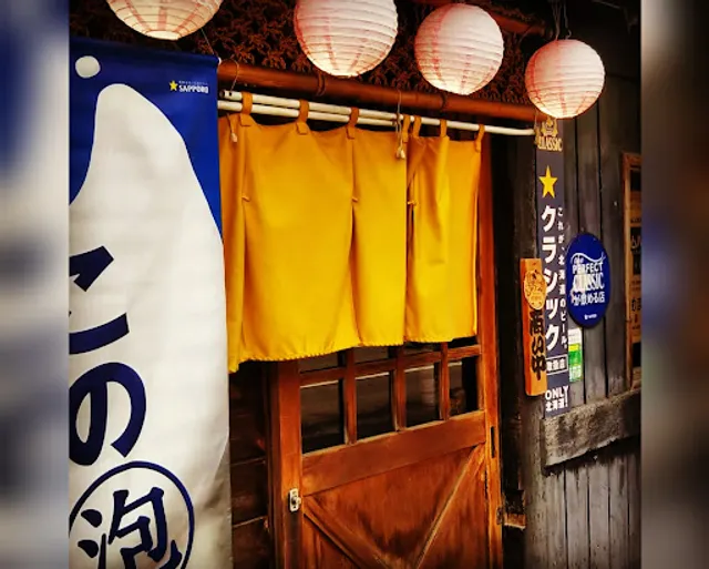 炭焼グルメ 中吉