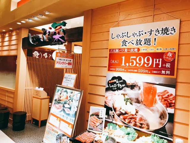 Shabusai Morajushobuten