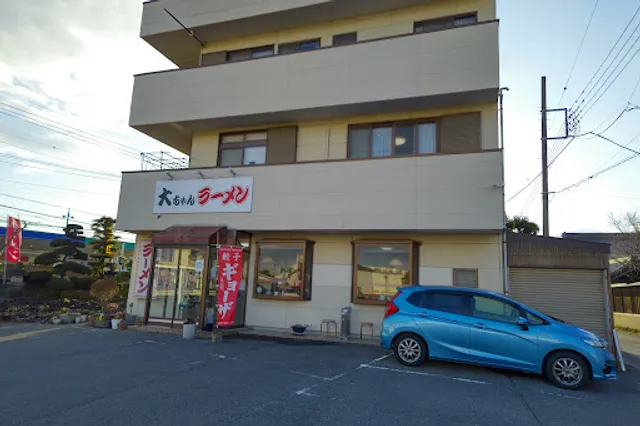 大ちゃんラーメン
