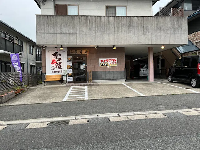 お食事処 美童女