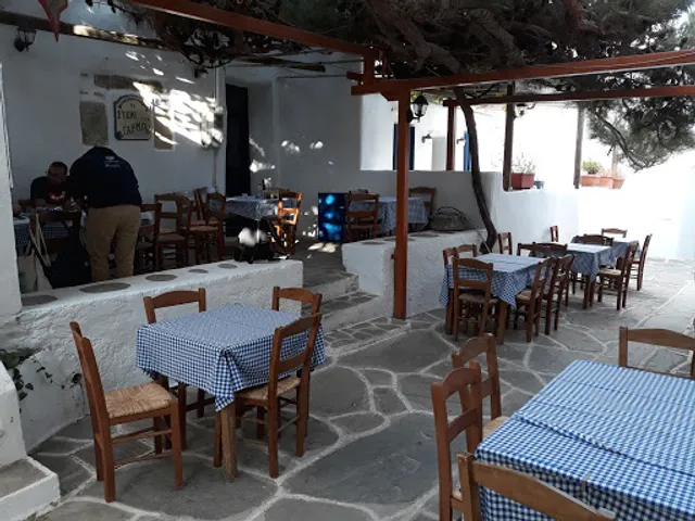 To Steki toy Garmpi (Garbi's Place)