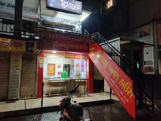 Shreenathji Khaman House