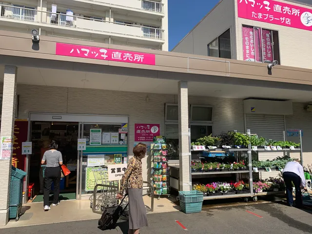 JA Yokohama Hamakko Farmers' Market Tama Plaza