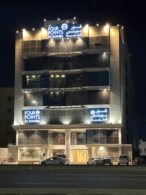 FOUR POINTS ALSHAHBA
