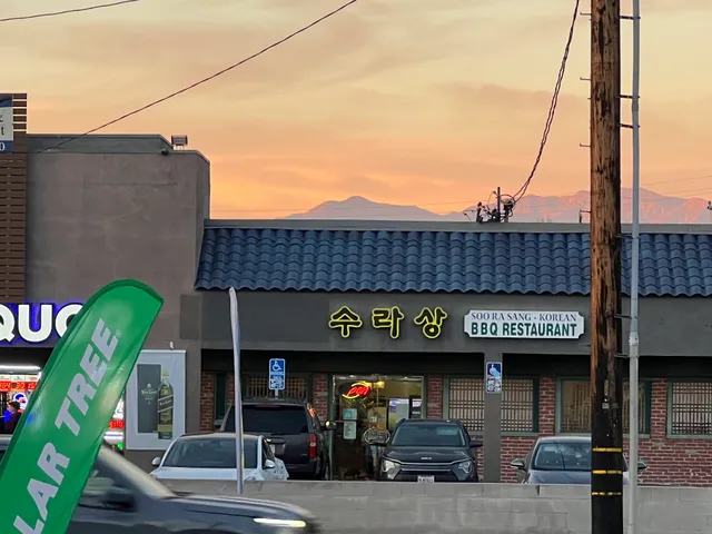 Soo Ra Sang Korean BBQ