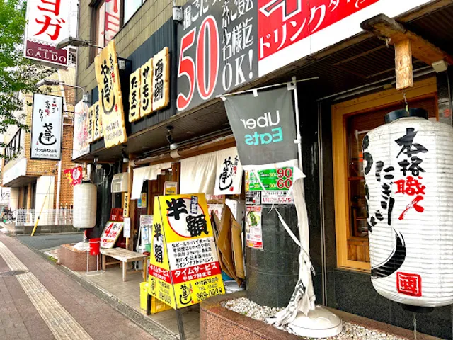 Yataizushi Nakagawaraekimaecho