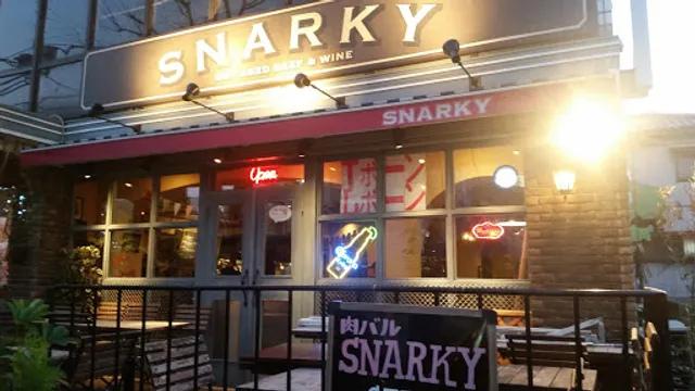 肉バルスノーキー 行徳店