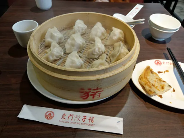 Dongmen Dumplings