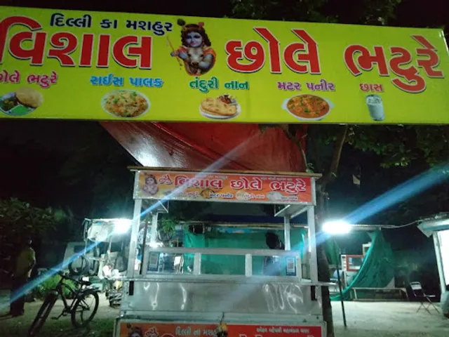 Vishal Chole Bhature