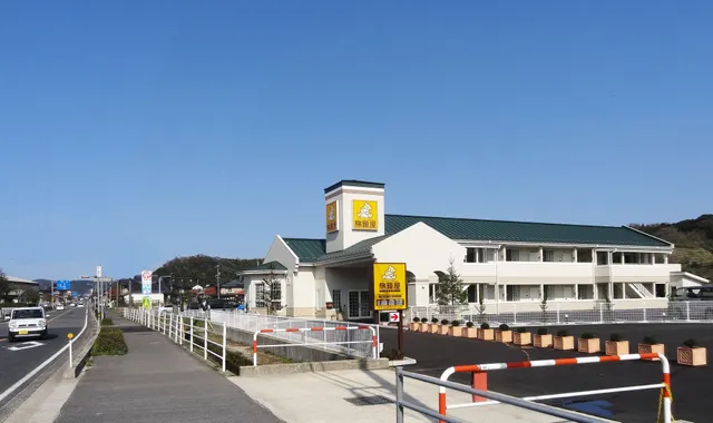 Family Lodge Hatagoya