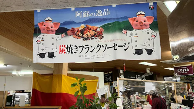 阿蘇大観峰茶店