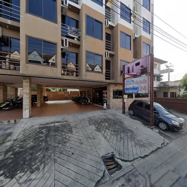 บ้านคุณนาย Resort