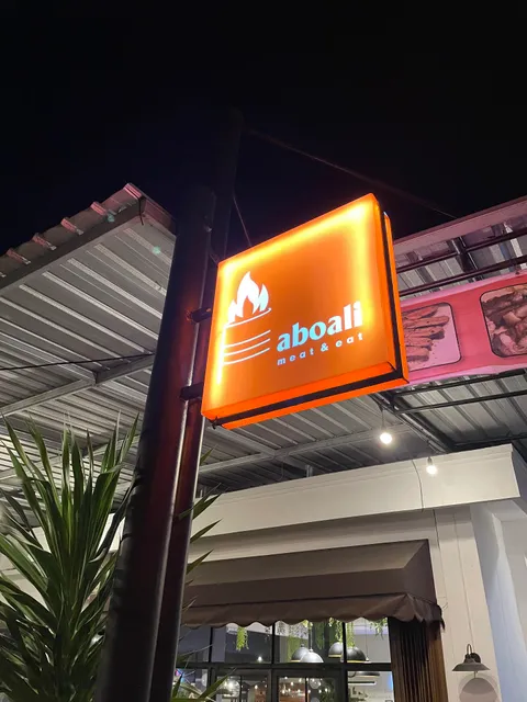 Aboali Meat & Eat - Steak & Kebuli
