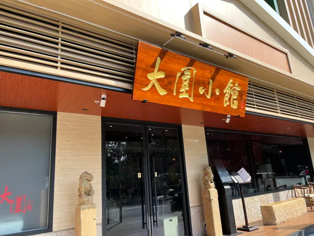 Tai Wai Dining Room