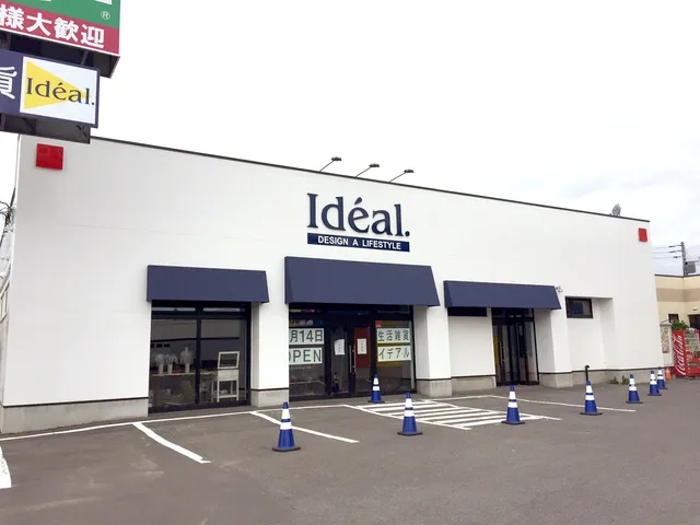 生活雑貨イデアル
