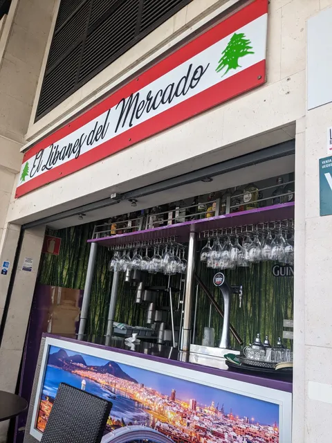 El Libanes del Mercado