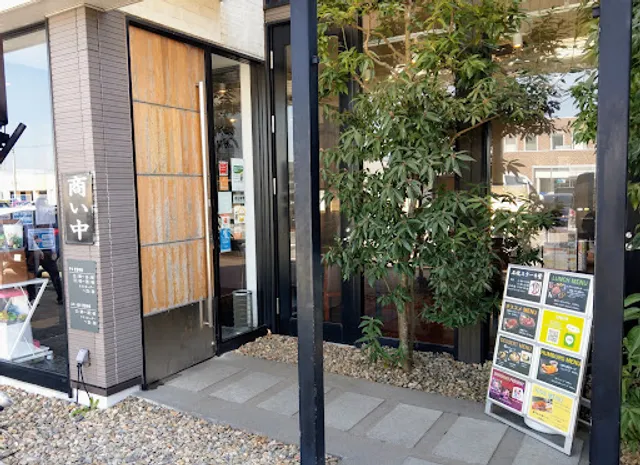 Ishiyaki Steak ZEI Miyagi Akashidai