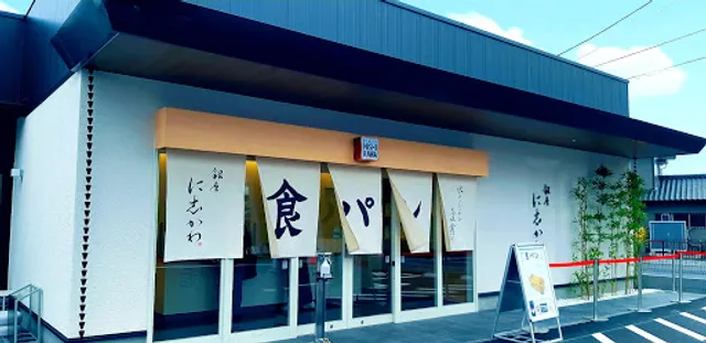 Ginza Nishikawa Hitachi