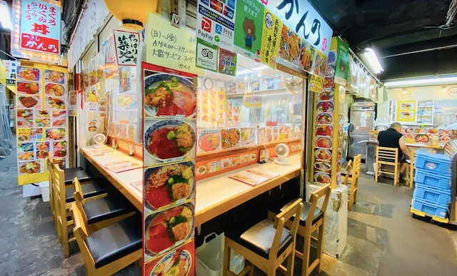 Tsukiji Kanno｜Sushi Kaisen Omakase