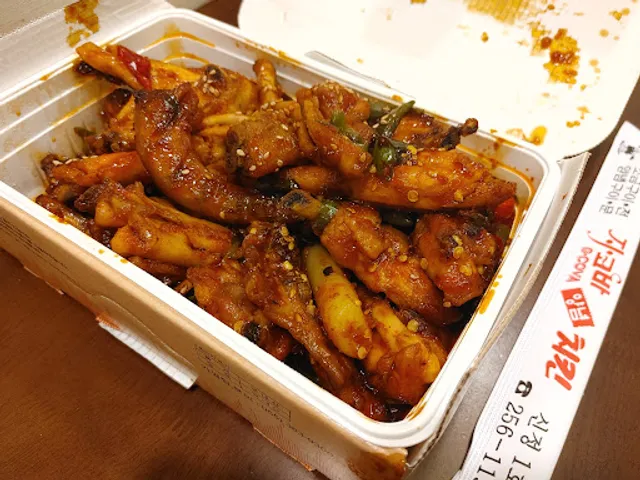 지코바양념치킨신정1호점