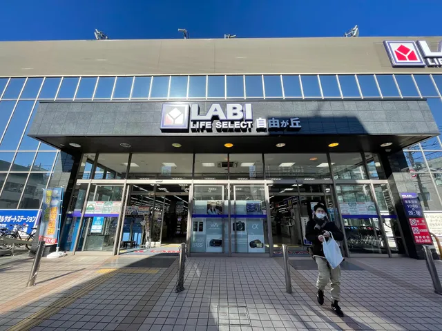 Yamada Denki LABI Life Select Jiyugaoka