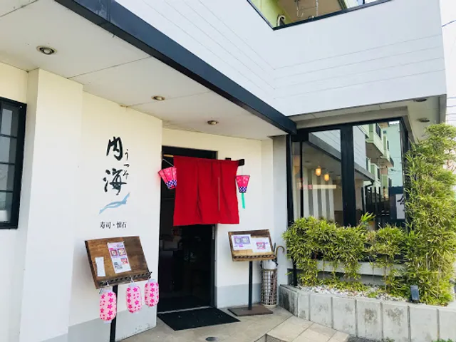 Sushi Kaiseki Uchiumi