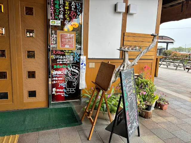 レストランふわり（道の駅 風早の郷·風和里）