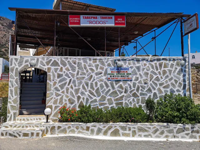 Ταβέρνα Ρόδος