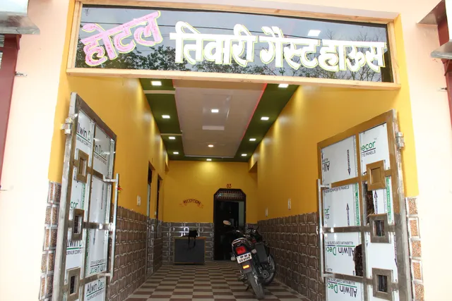 Tiwari Guest House