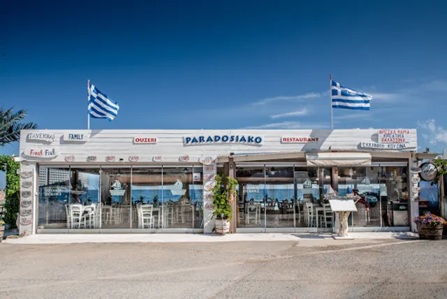 Taverna "The Traditional"