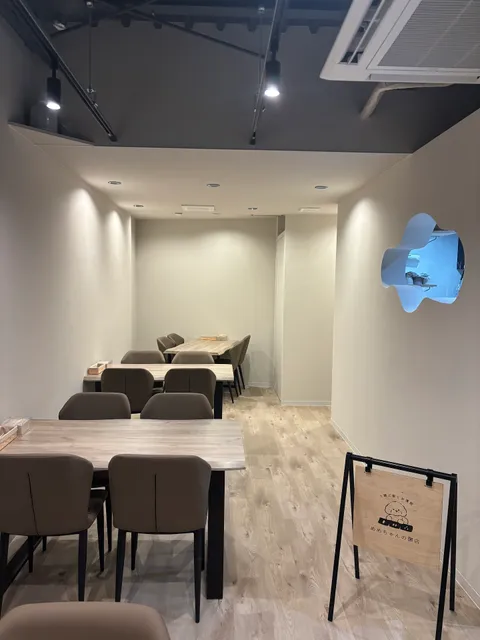 めめちゃんの御店