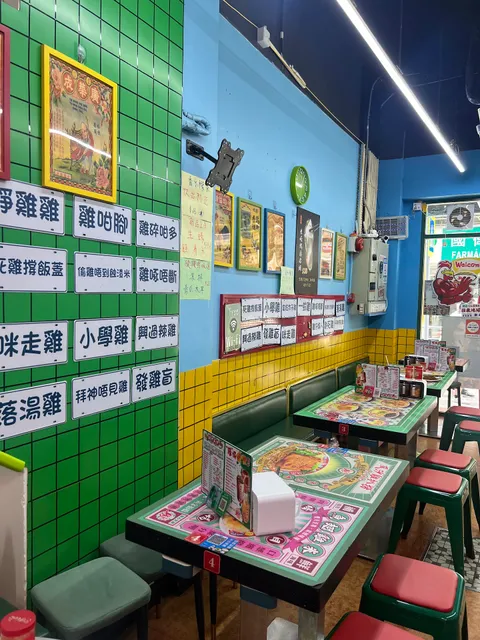 雞記（東望洋店）