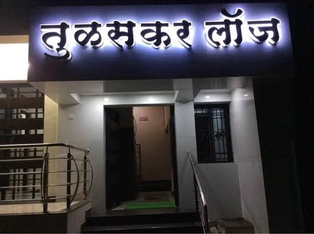 SPOT ON 49478 Tulaskar Lodge