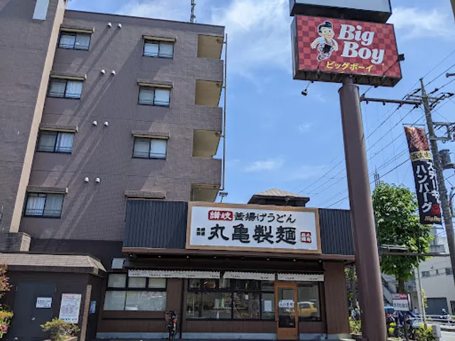 Marugame Seimen Kampachiheiwadai