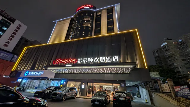 Hampton By Hilton Guangzhou Railway Station