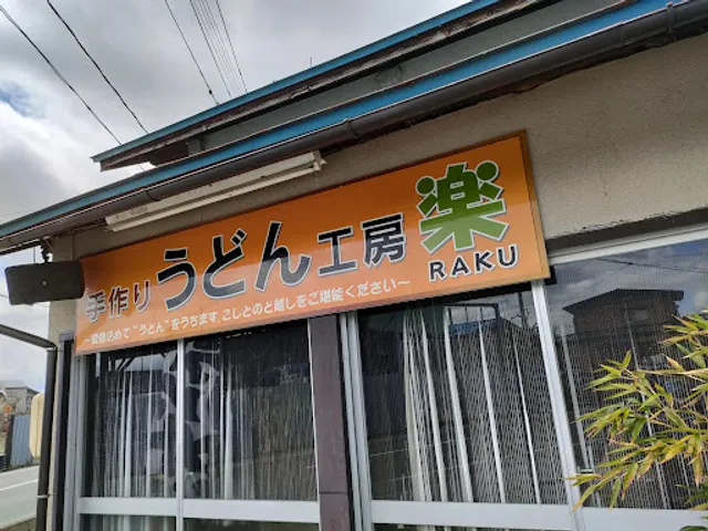 Udon Raku