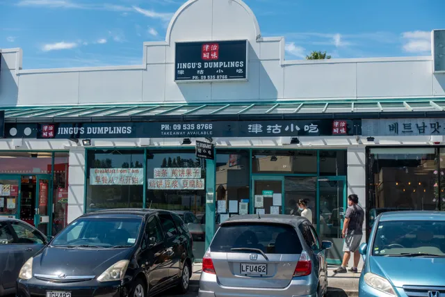 Jingu's Dumplings