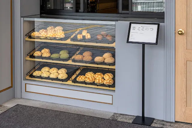 焼き立てメロンパン ここのつ 浜松駅前店