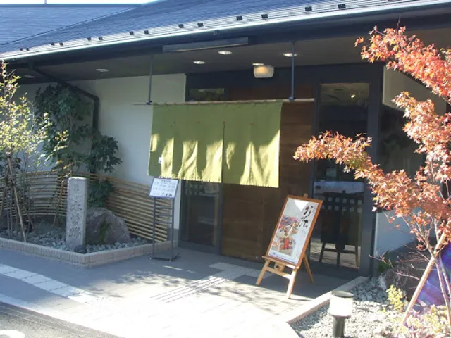 Kisoji Tsurumi Terao