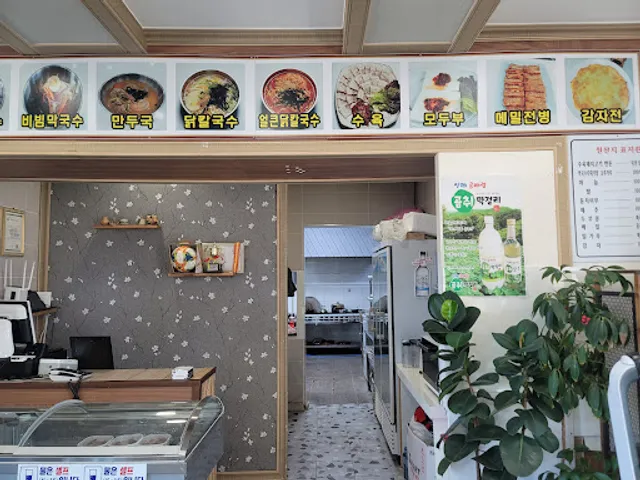 설빙정막국수냉면