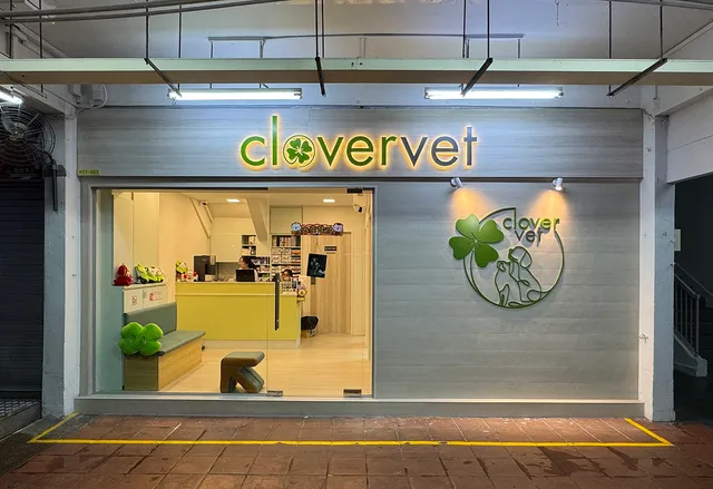 Clover Vet SG