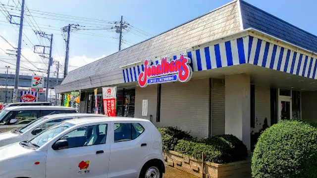 ジョナサン 函南店