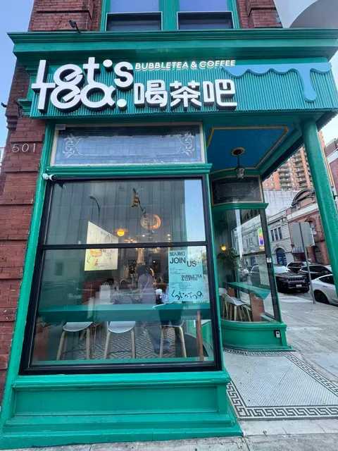 Let’s Tea喝茶吧