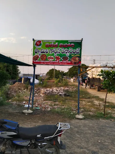 ROYAL FAMILY RESTAURANT