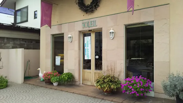 ソレーユ洋菓子店 宮町店