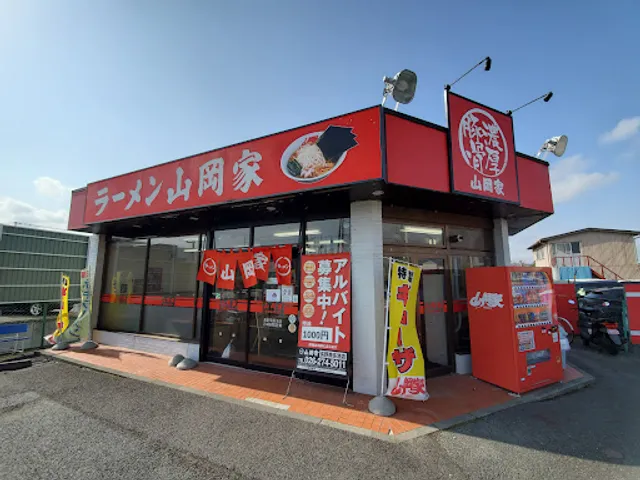 Ramen Yamaokaya Naganominaminagaike