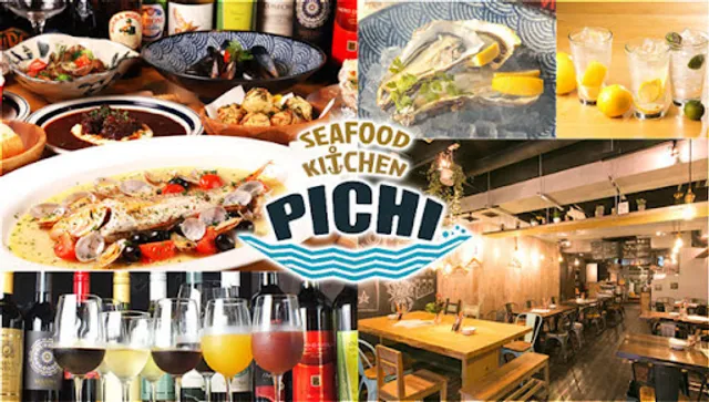 葛西シーフードキッチン ピチ